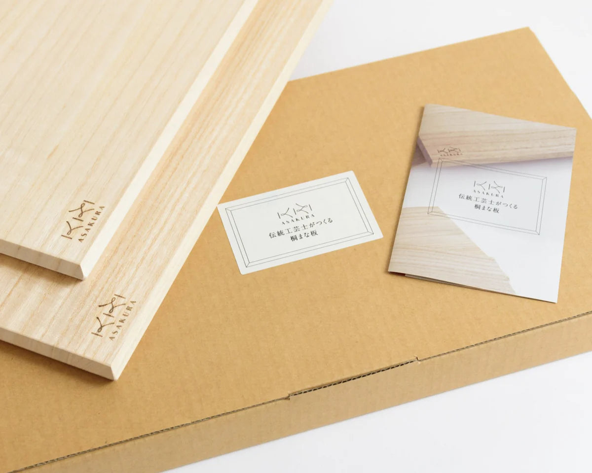 Asakura Paulownia Wood Cutting Board Set