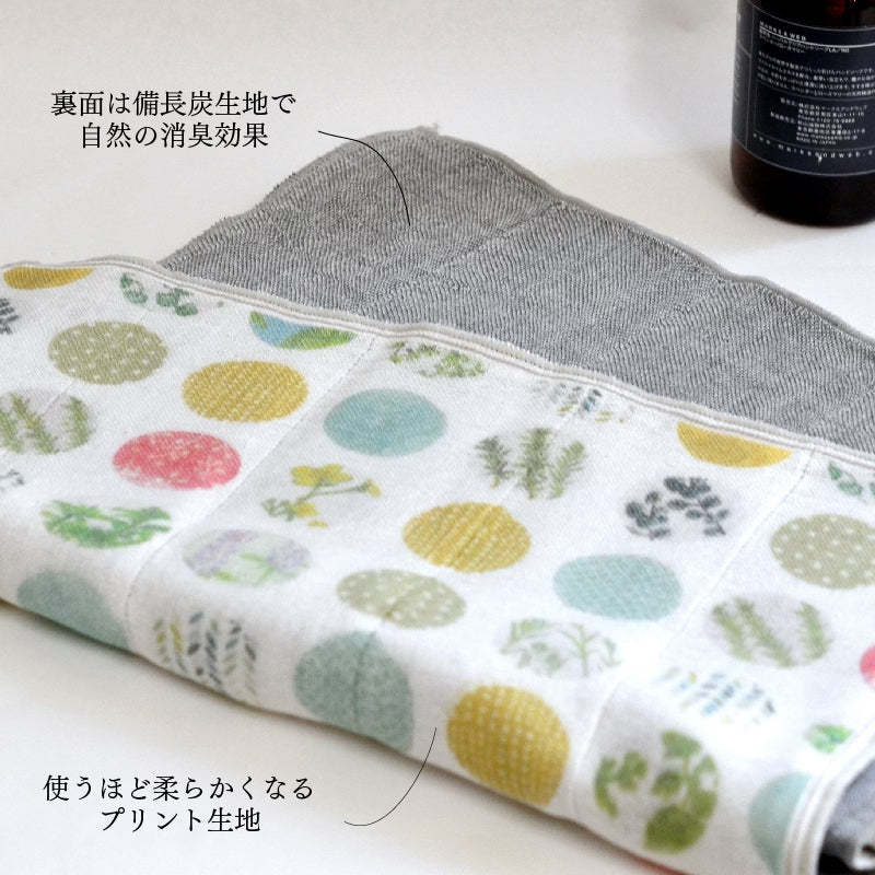 Binchotan Charcoal Slim Bath Towel - Flower Garden