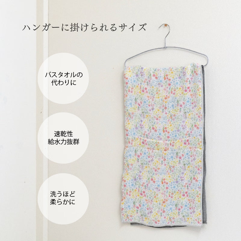 Binchotan Charcoal Slim Bath Towel - Flower Garden