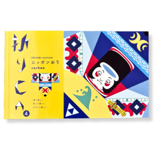 Cochae Orica Origami Card Book No.4 - Nippon Origami