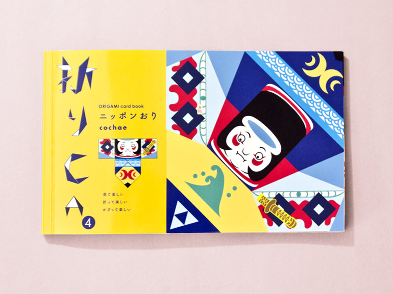 Cochae Orica Origami Card Book No.4 - Nippon Origami