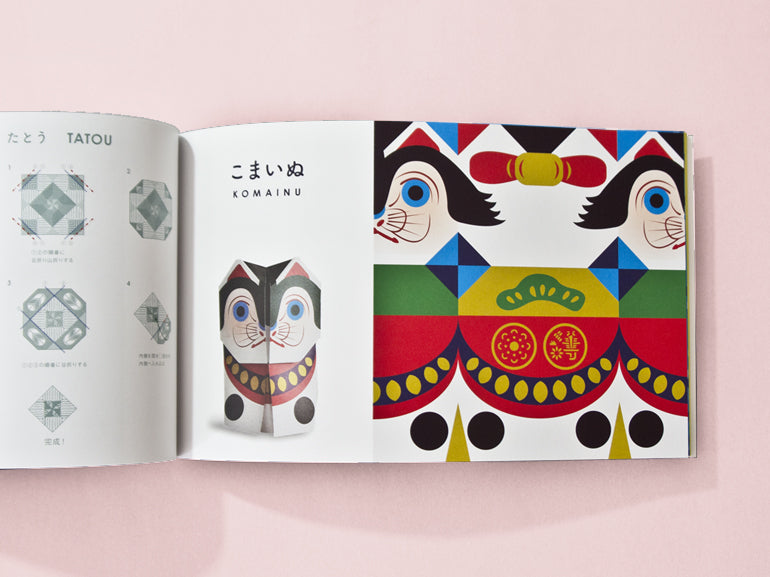 Cochae Orica Origami Card Book No.4 - Nippon Origami