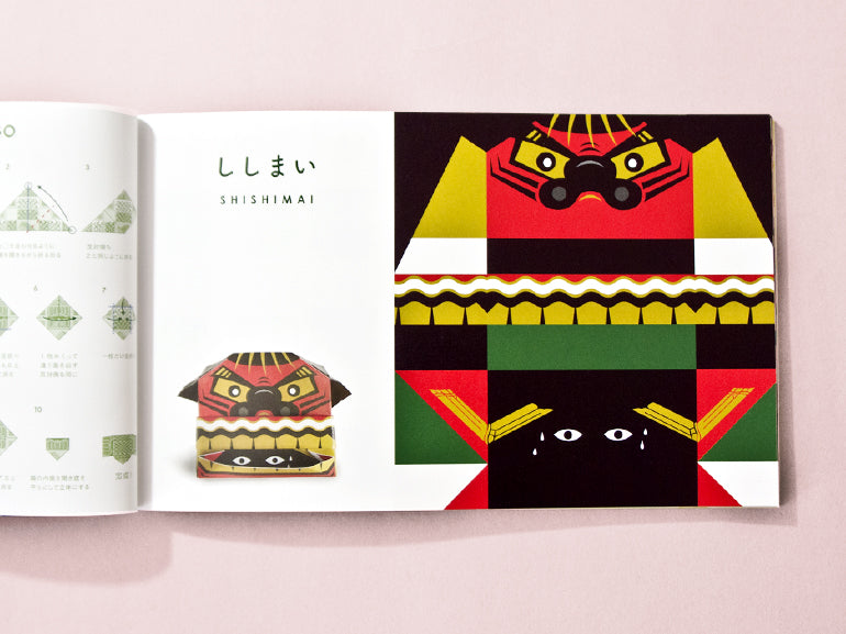 Cochae Orica Origami Card Book No.4 - Nippon Origami
