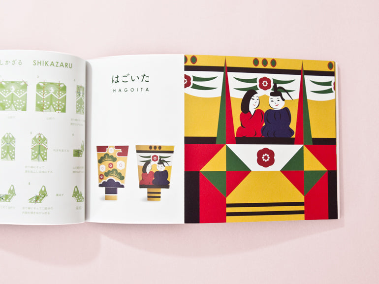 Cochae Orica Origami Card Book No.4 - Nippon Origami