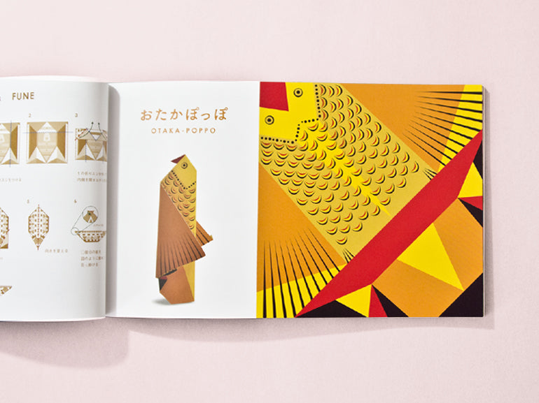 Cochae Orica Origami Card Book No.4 - Nippon Origami