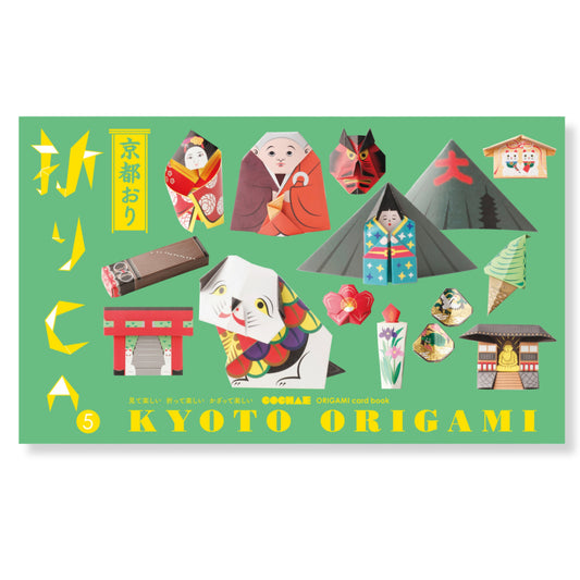 Cochae Orica Origami Card Book No.5 - Kyoto Origami