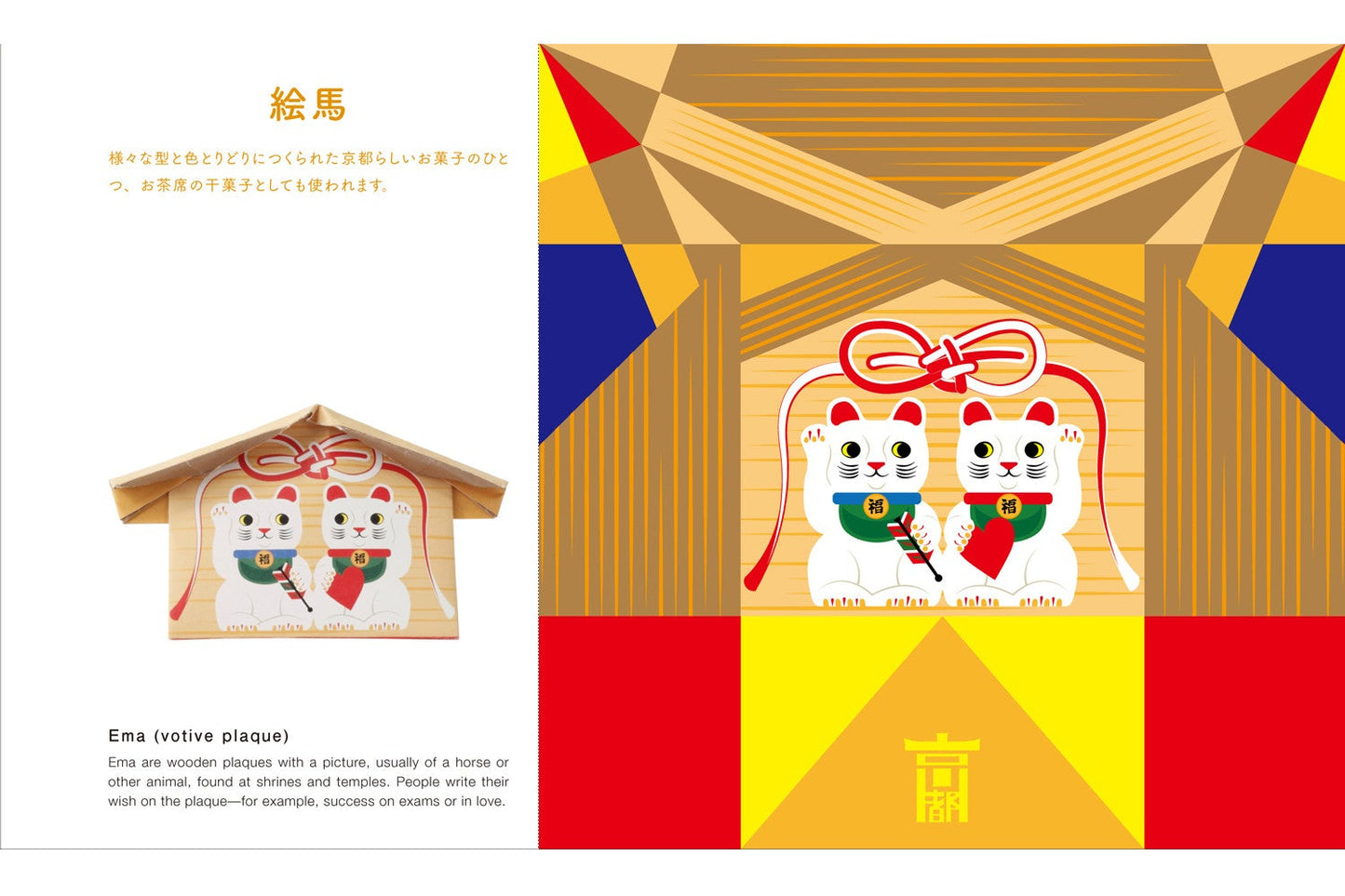 Cochae Orica Origami Card Book No.5 - Kyoto Origami