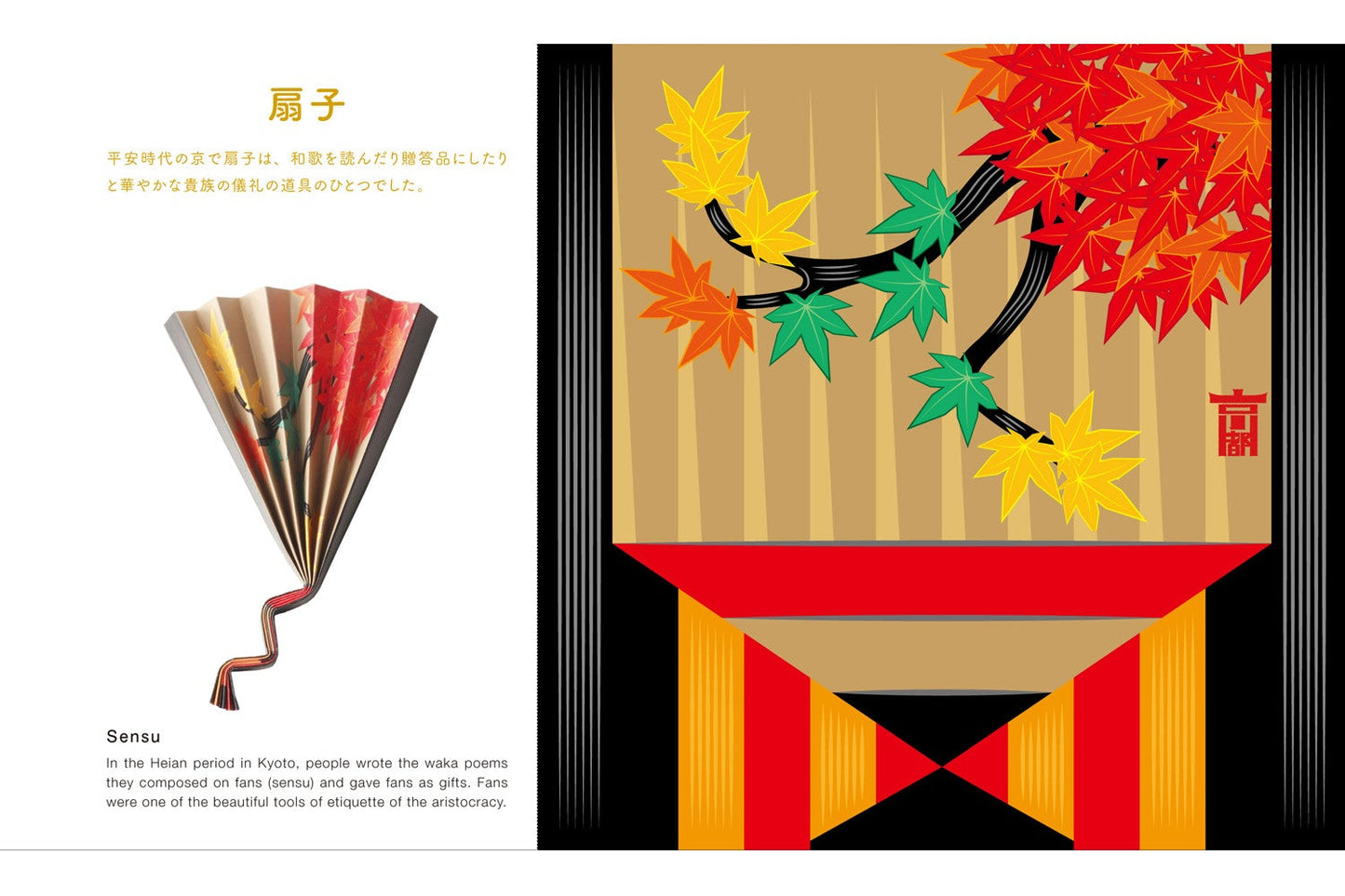 Cochae Orica Origami Card Book No.5 - Kyoto Origami