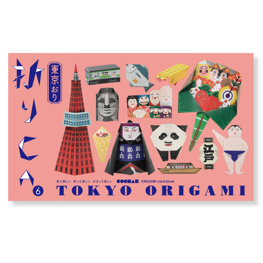 Cochae Orica Origami Card Book No.6 - Tokyo Origami