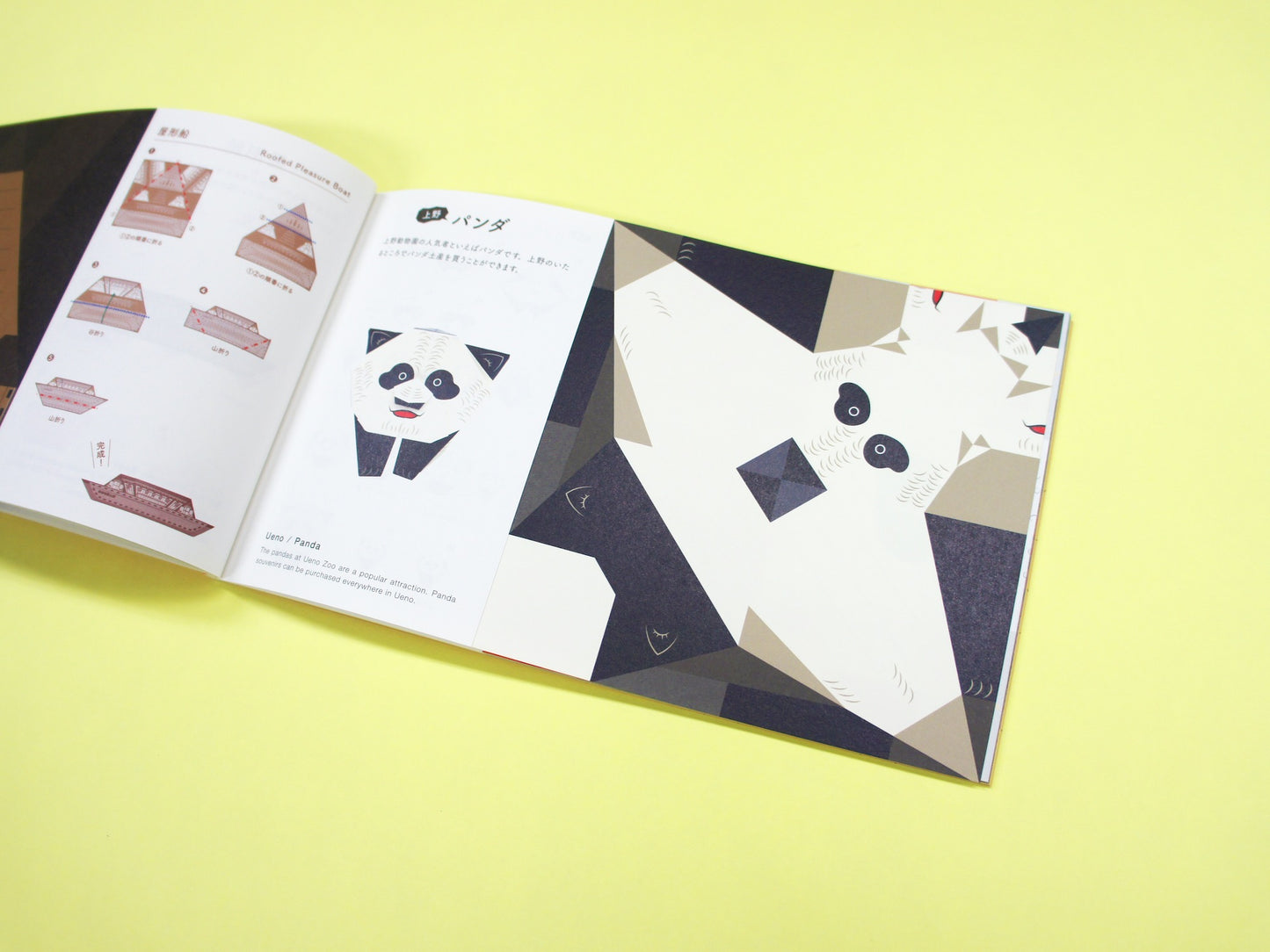 Cochae Orica Origami Card Book No.6 - Tokyo Origami