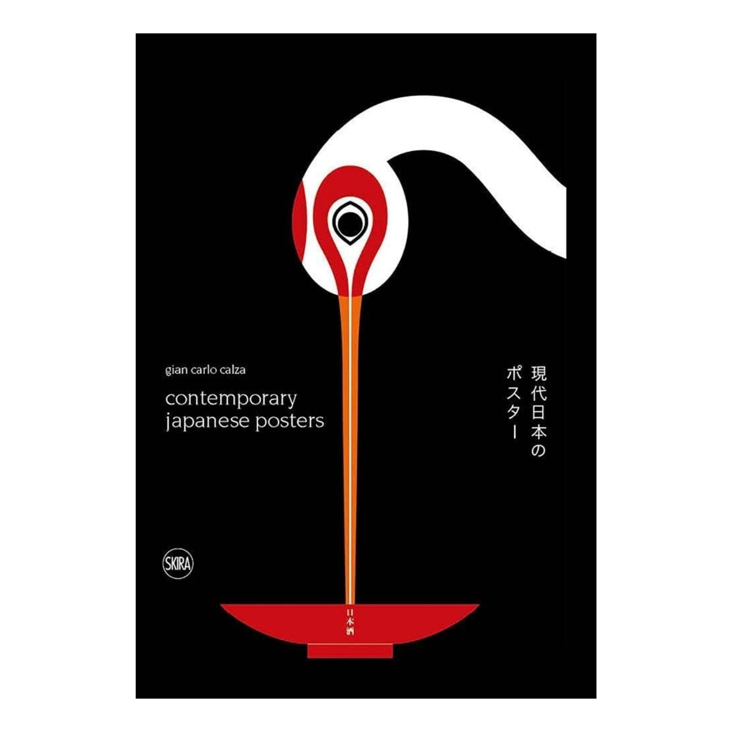 Contemporary Japanese Posters