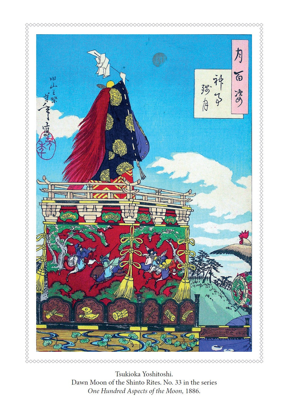 Floating World Japanese Prints Colouring Book