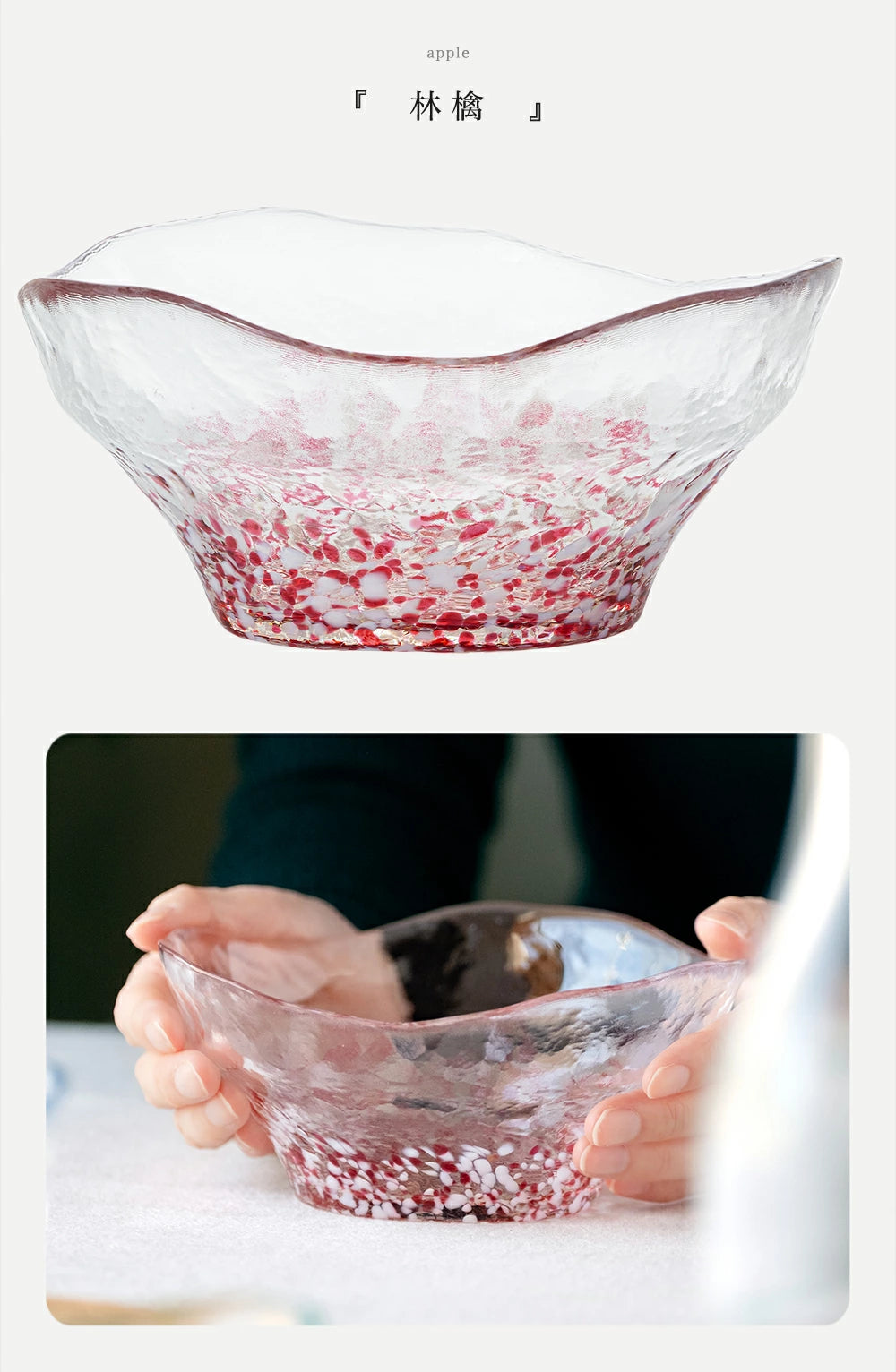 Flowers of Tsugaru Apple Gift Boxed Glass Serving Bowl 16cm