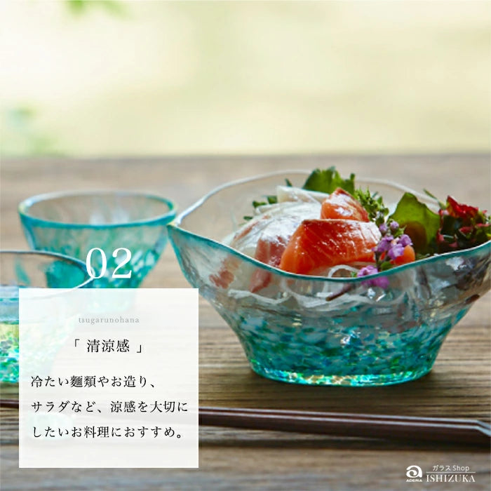 Flowers of Tsugaru Hydrangea Gift Boxed Glass Serving Bowl 16cm