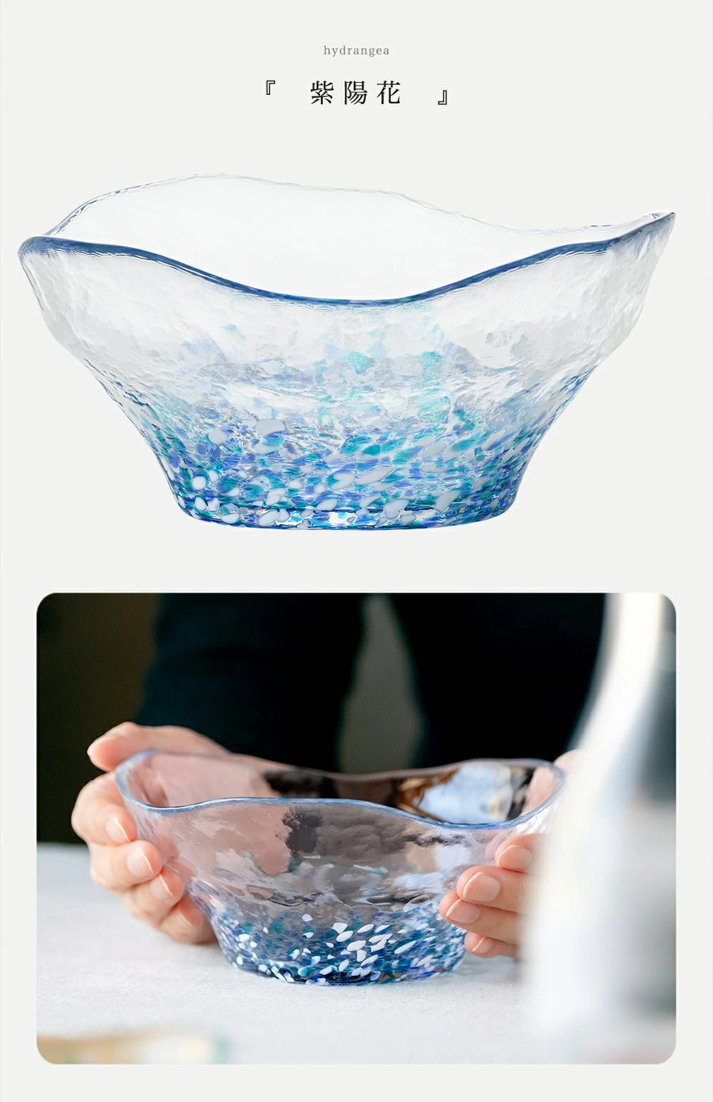 Flowers of Tsugaru Hydrangea Gift Boxed Glass Serving Bowl 16cm