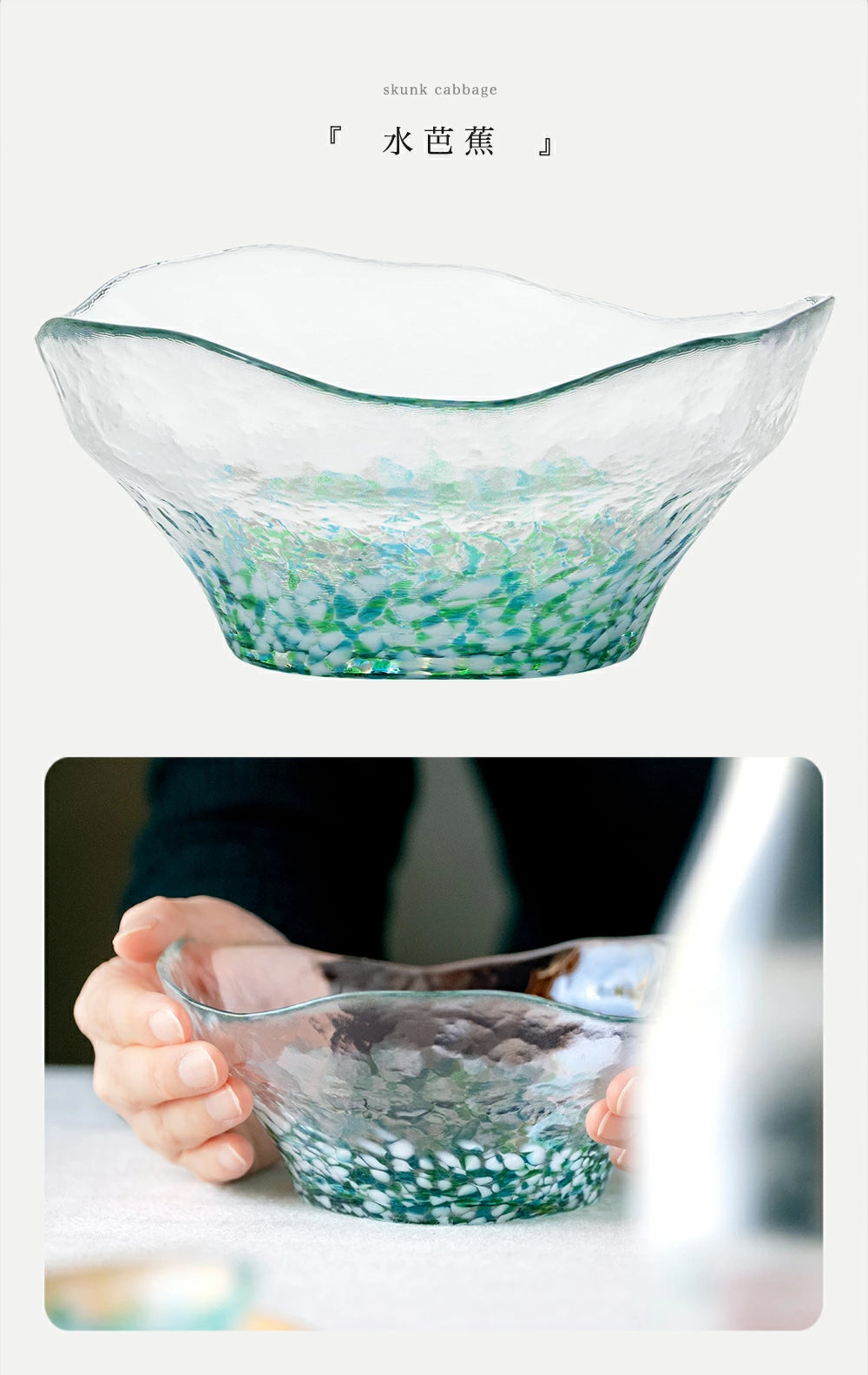 Flowers of Tsugaru Mizubasho Gift Boxed Glass Serving Bowl 16cm