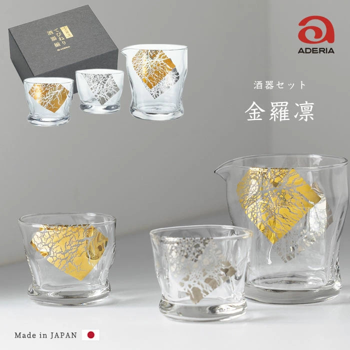 Fluid Kinrarin Gold Glass Sake Set - Carafe & 2 Cups Gift Boxed