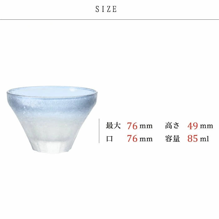 Fujiutsushi Mount Fuji Gift Boxed Glass Sake Cup 85ml - Pink