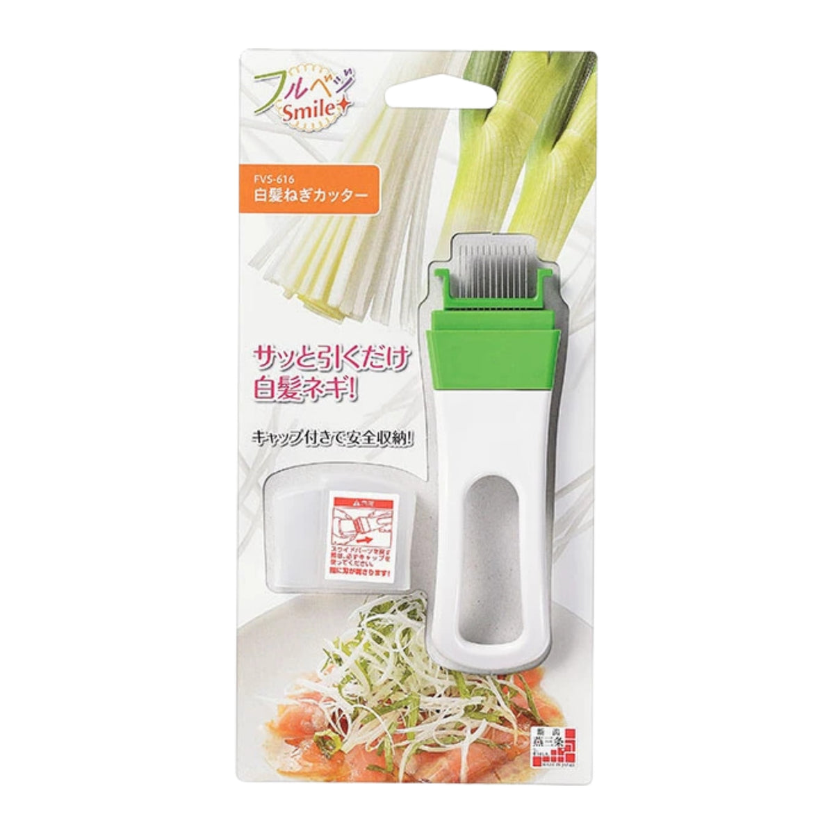 Full Veg Smile Shredded Green Onion Cutter