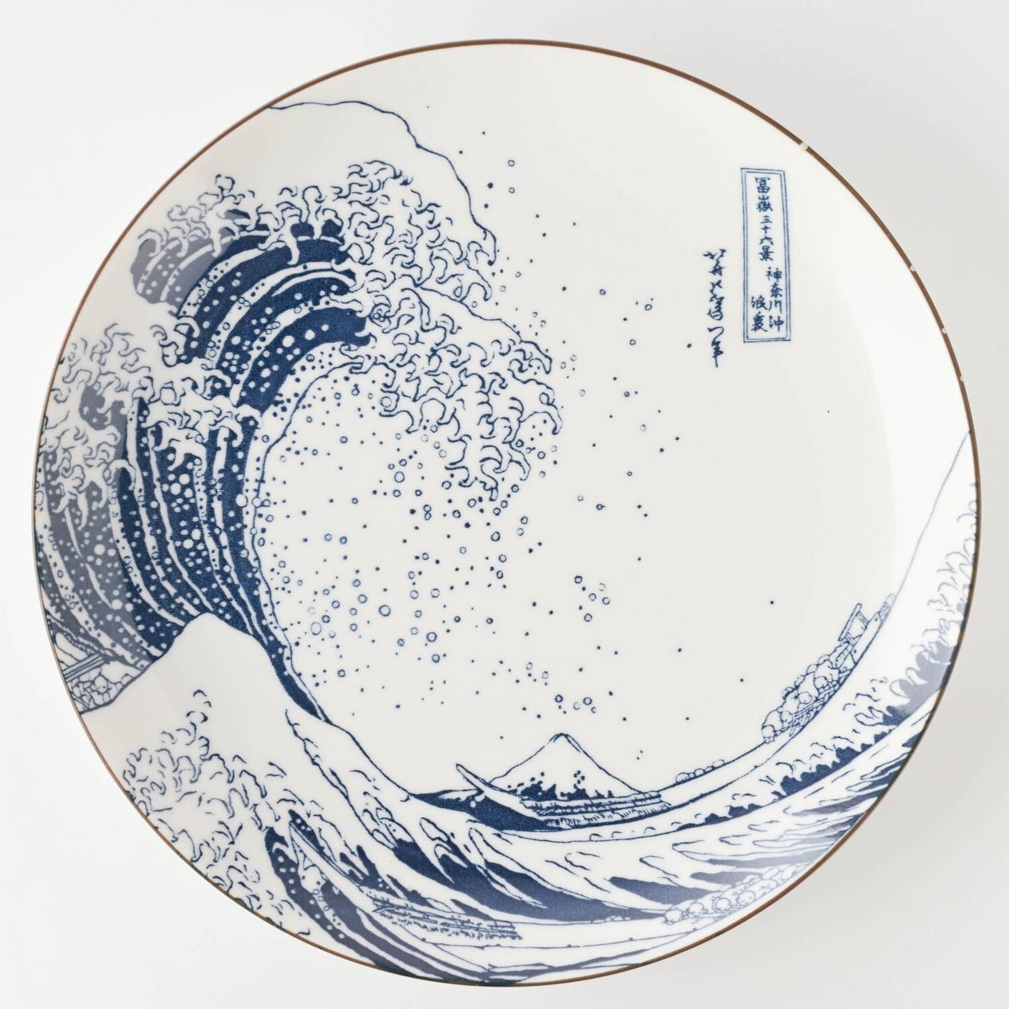 Great Wave Dinner Plate 25cm