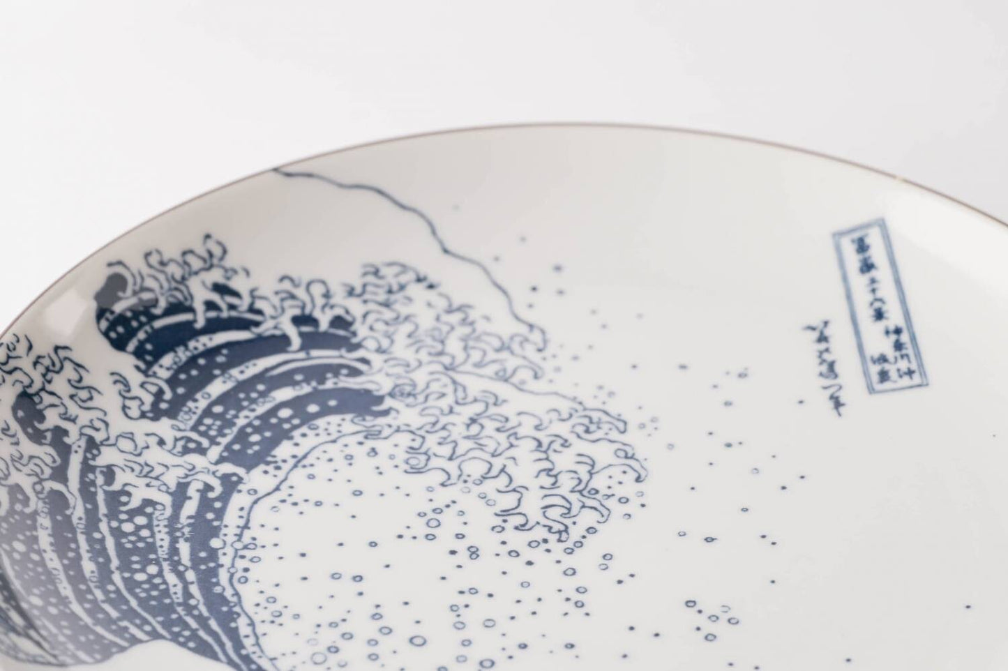 Great Wave Dinner Plate 25cm