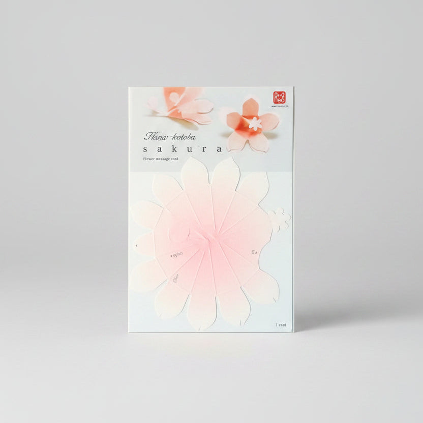Hana-kotoba Sakura Flower Message Card