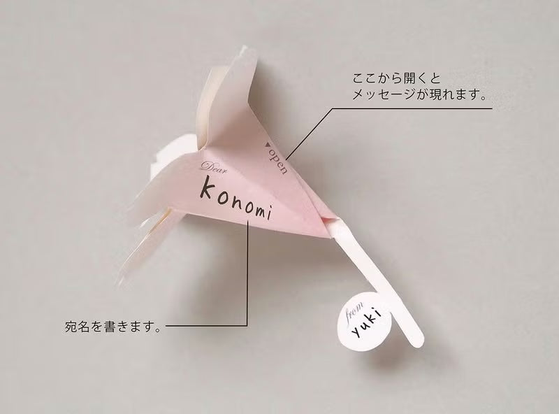 Hana-kotoba Sakura Flower Message Card
