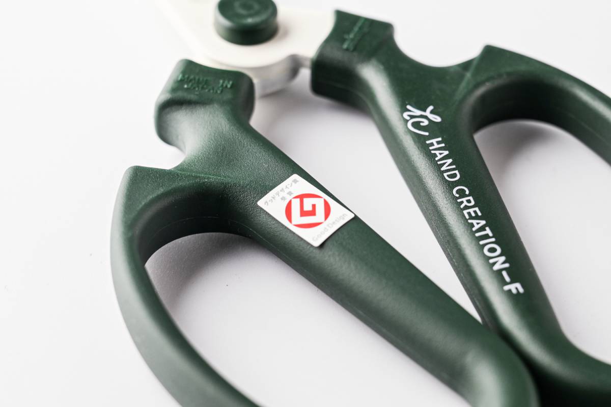 Sakagen F-170 Flower Scissors Yellow