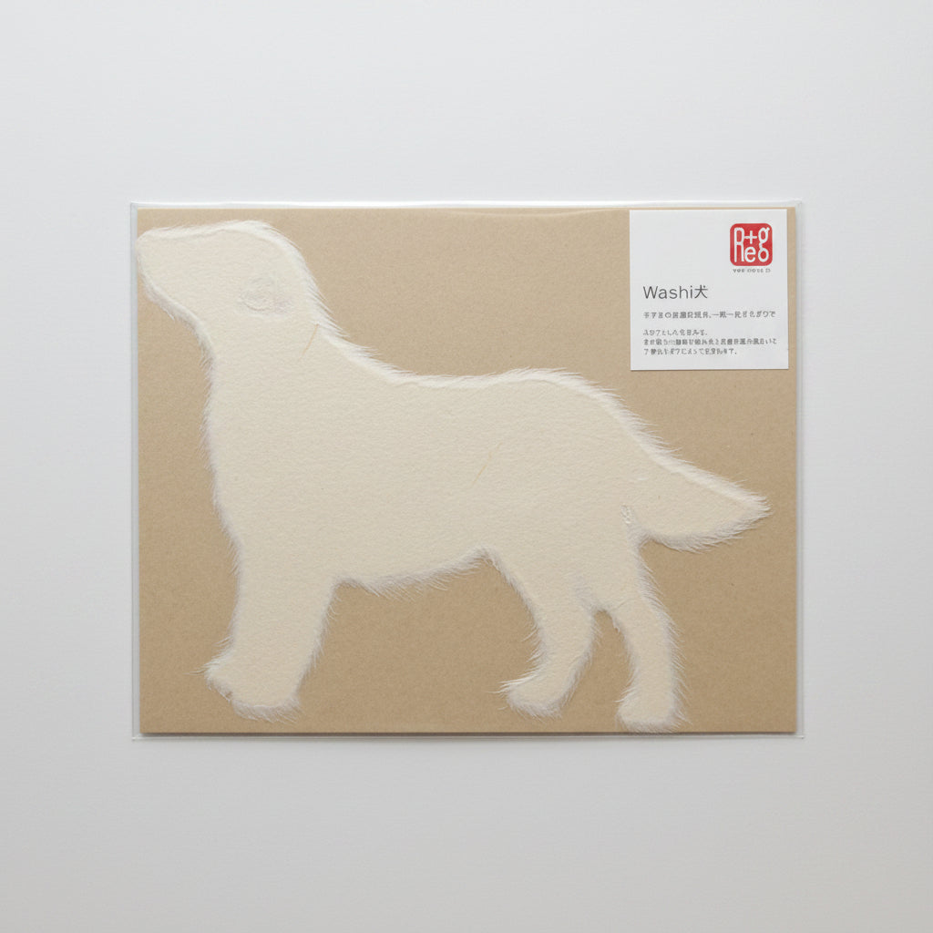 Handmade Japanese Mino Washi Golden Retriever Message Card