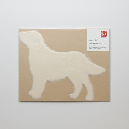 Handmade Japanese Mino Washi Golden Retriever Message Card