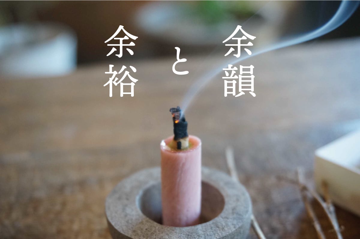 White Sage Warosoku Candle Box Set - Purification