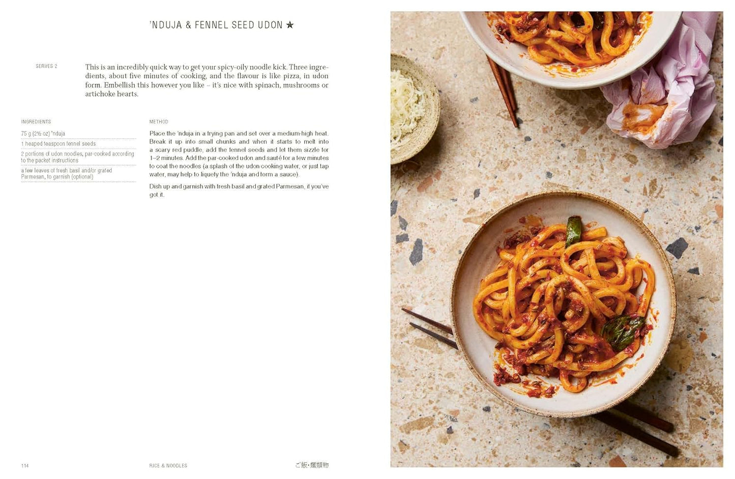 JapanEasy Kitchen: Simple Recipes Using Japanese Pantry Ingredients