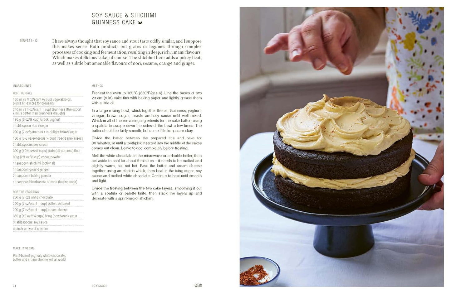 JapanEasy Kitchen: Simple Recipes Using Japanese Pantry Ingredients