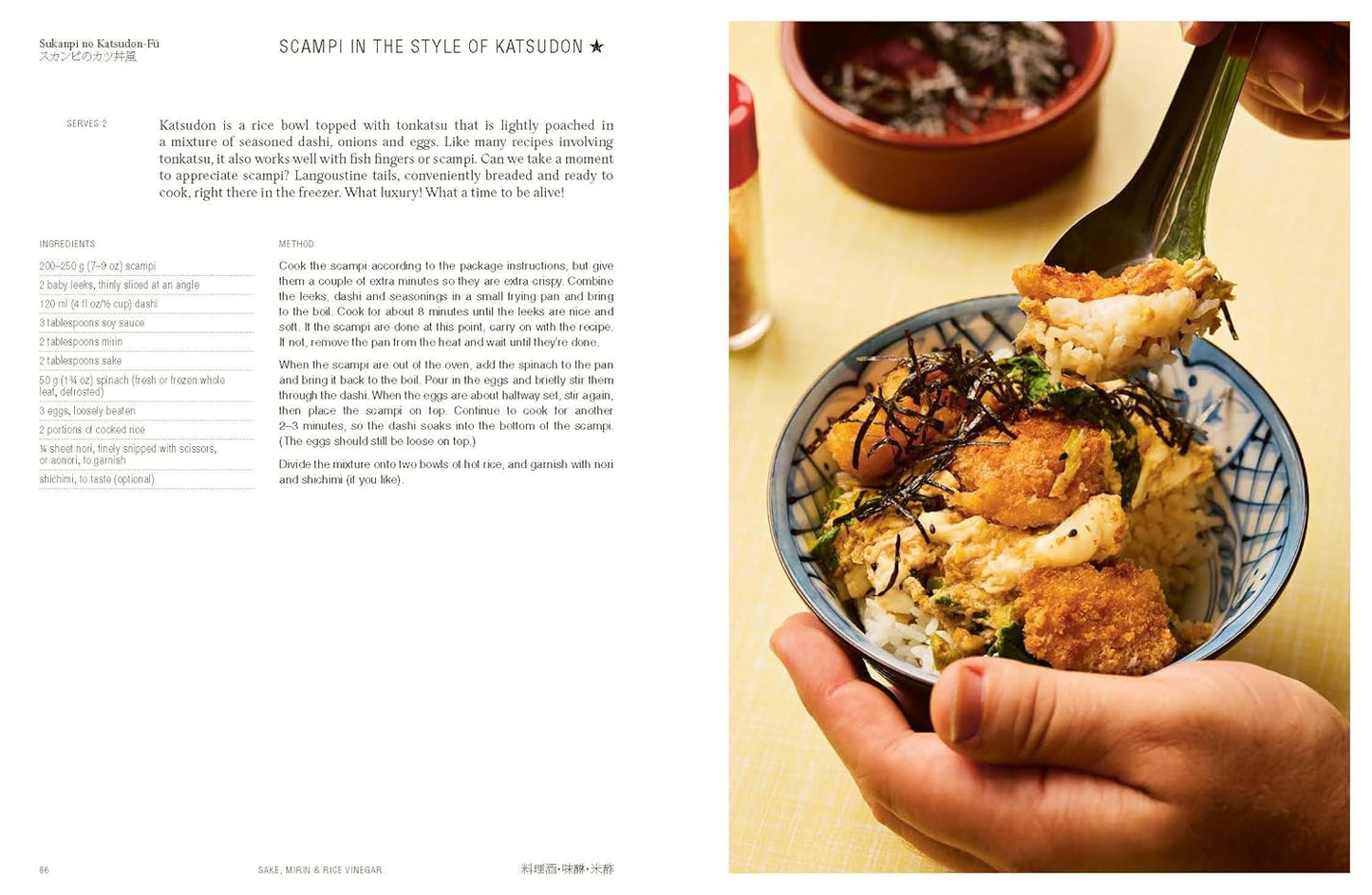 JapanEasy Kitchen: Simple Recipes Using Japanese Pantry Ingredients