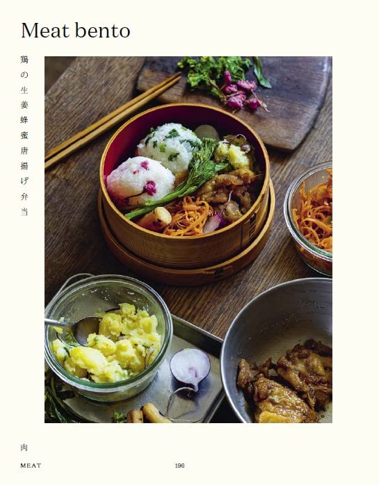 Japanese Home Cooking