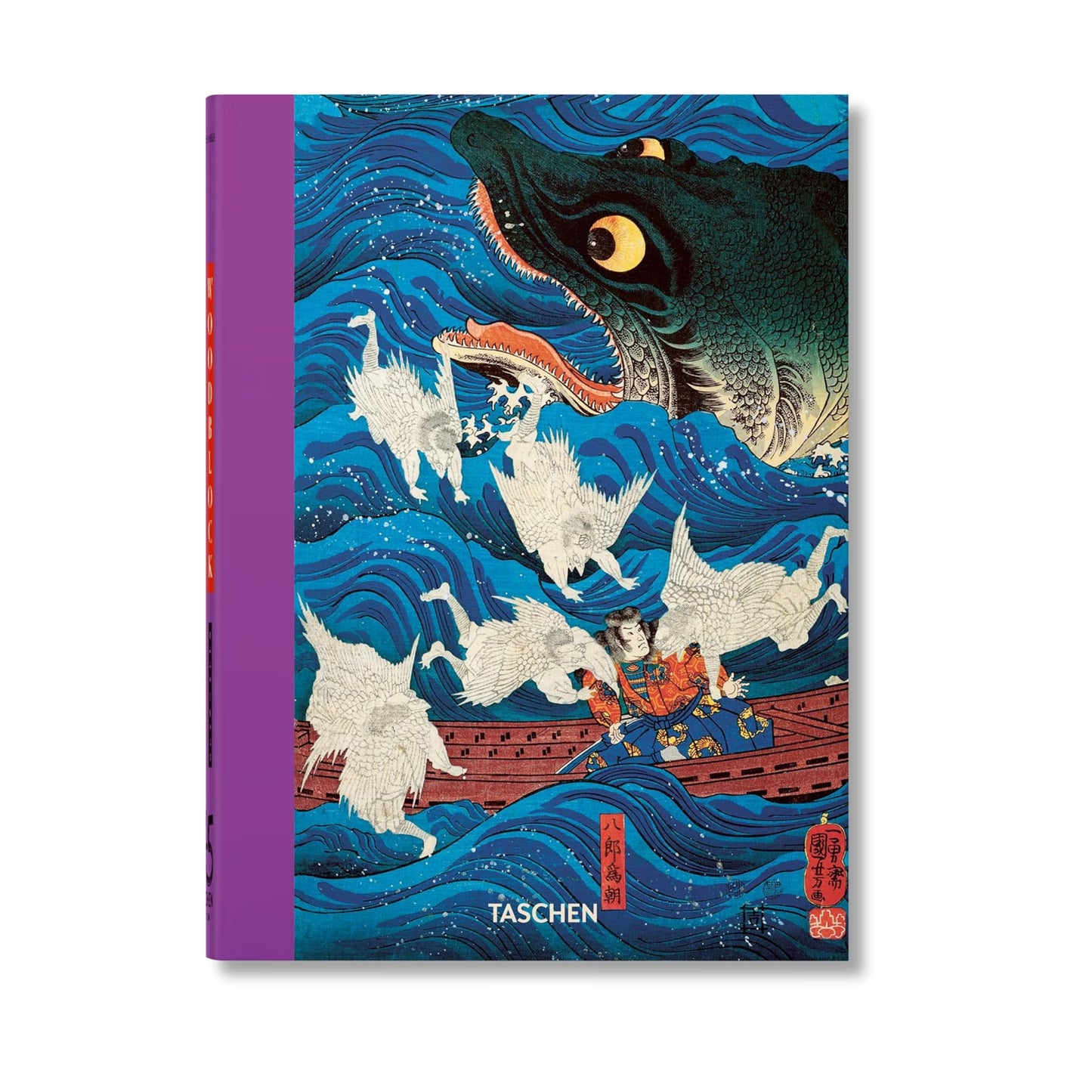 Japanese Woodblock Prints. 45th Ed.