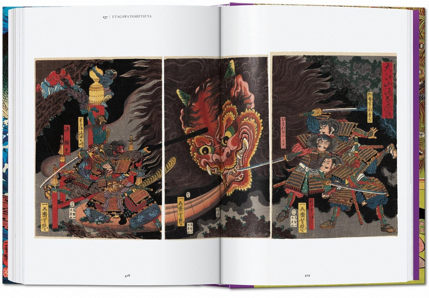 Japanese Woodblock Prints. 45th Ed.