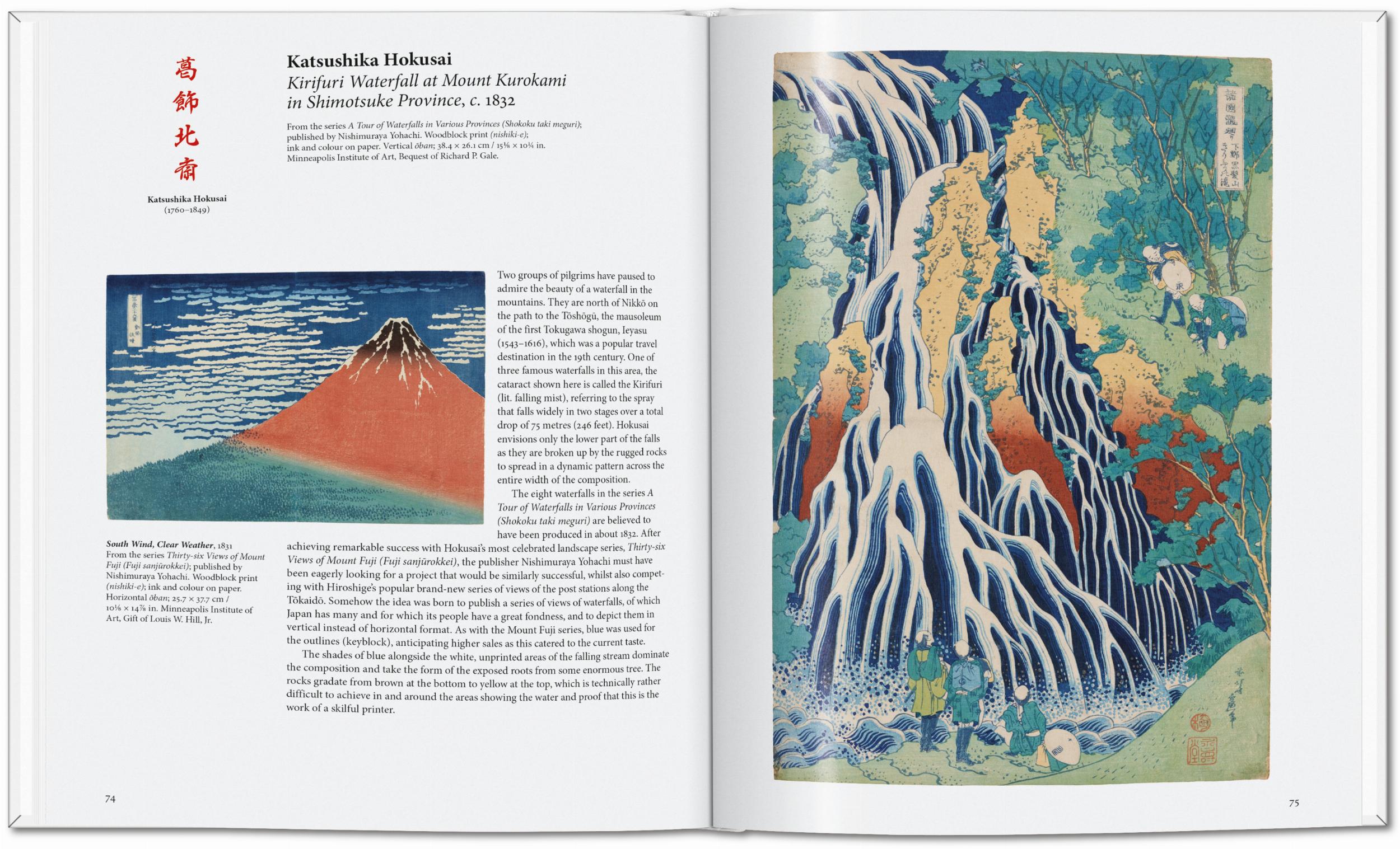 Japanese Woodblock Prints - Made in Japan UK – Made In Japan UK