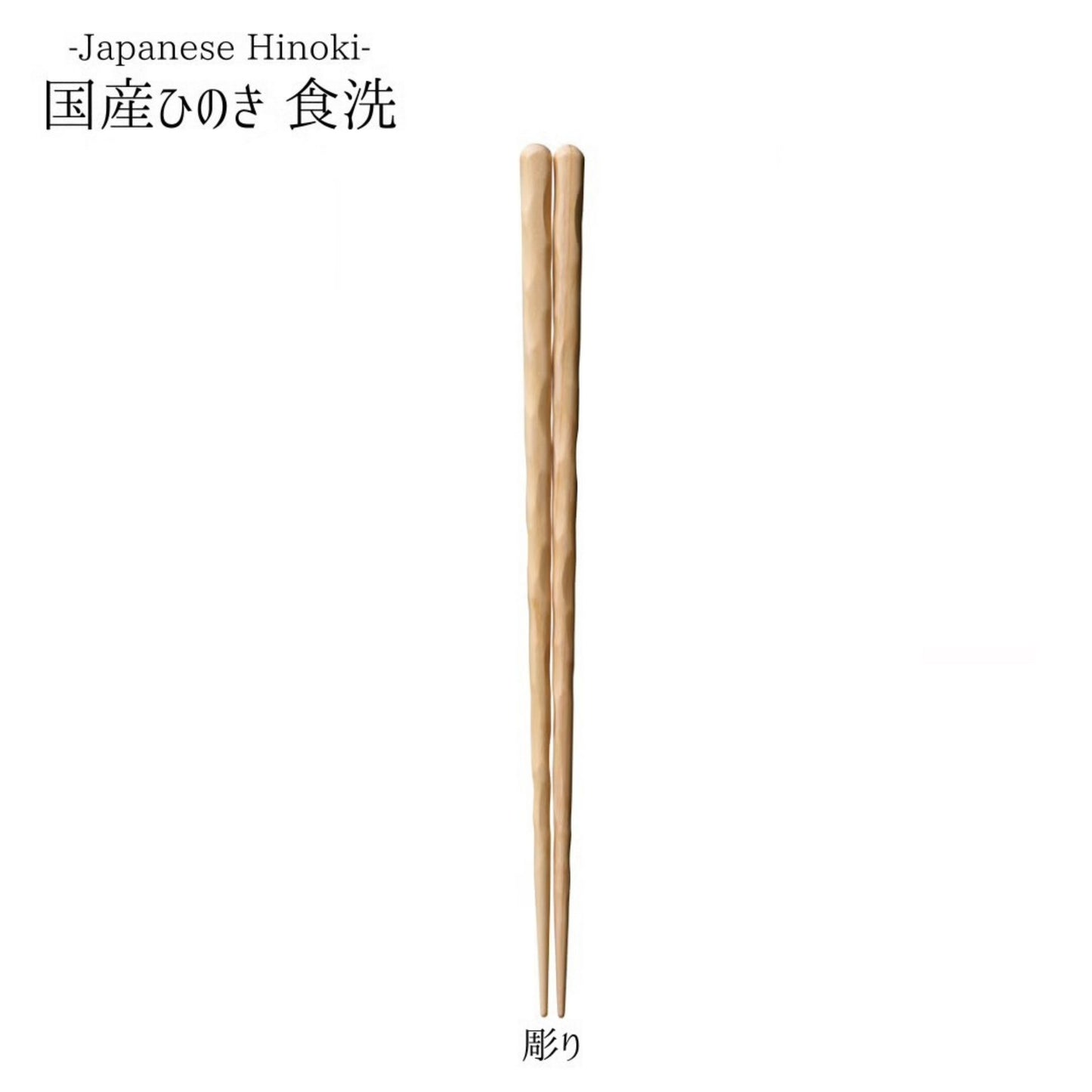 KURABI Hajime Japanese Chopsticks Wooden Box Gift Set