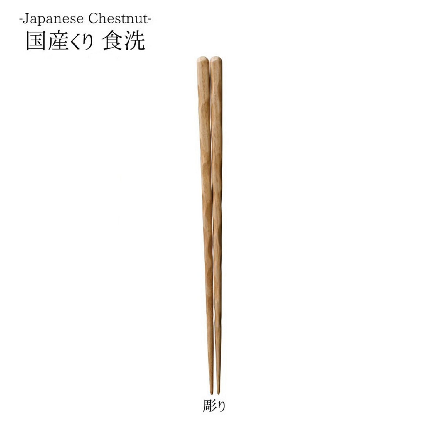 KURABI Hajime Japanese Chopsticks Wooden Box Gift Set