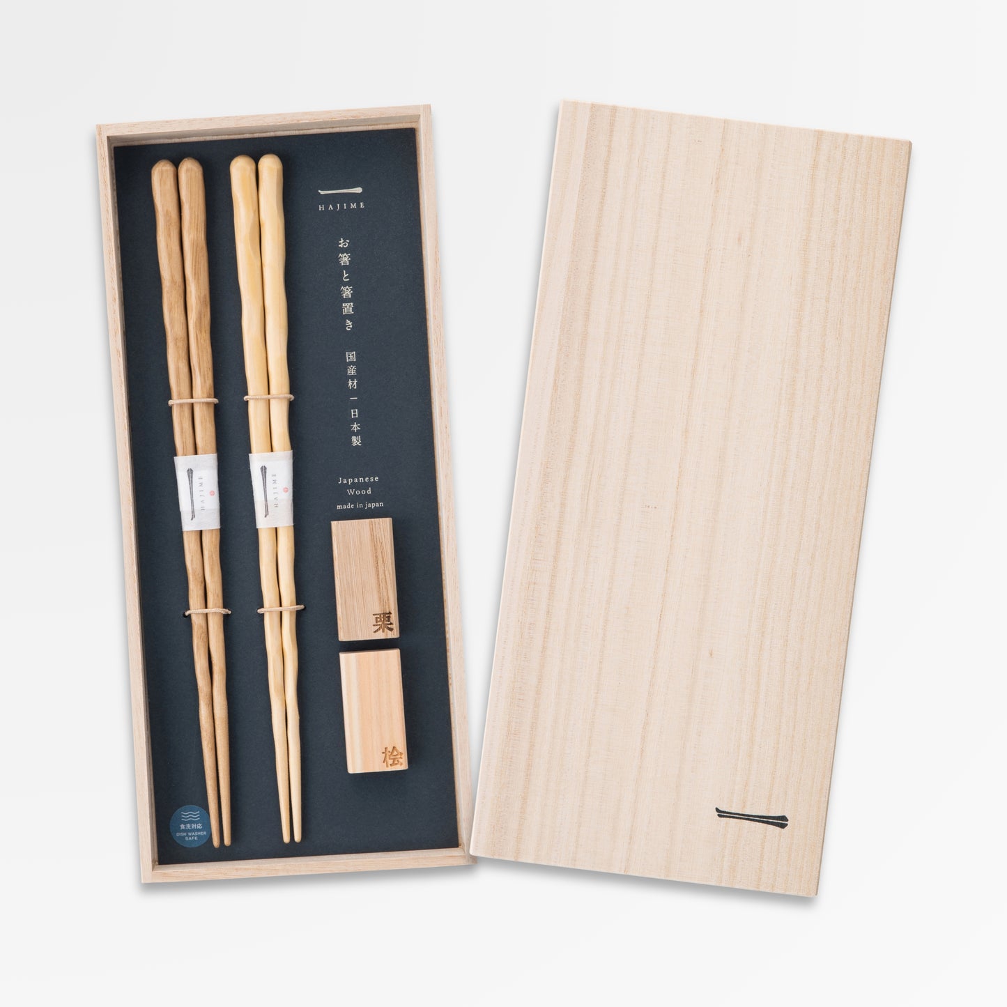 KURABI Hajime Japanese Chopsticks Wooden Box Gift Set