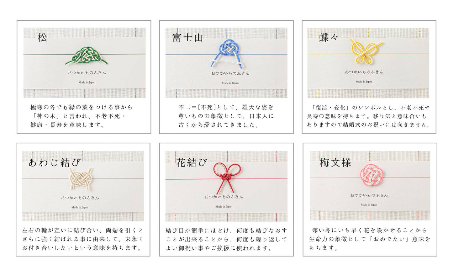 Kaya Dishcloth - Otsukaimono Fukin Hana Knot 33cm