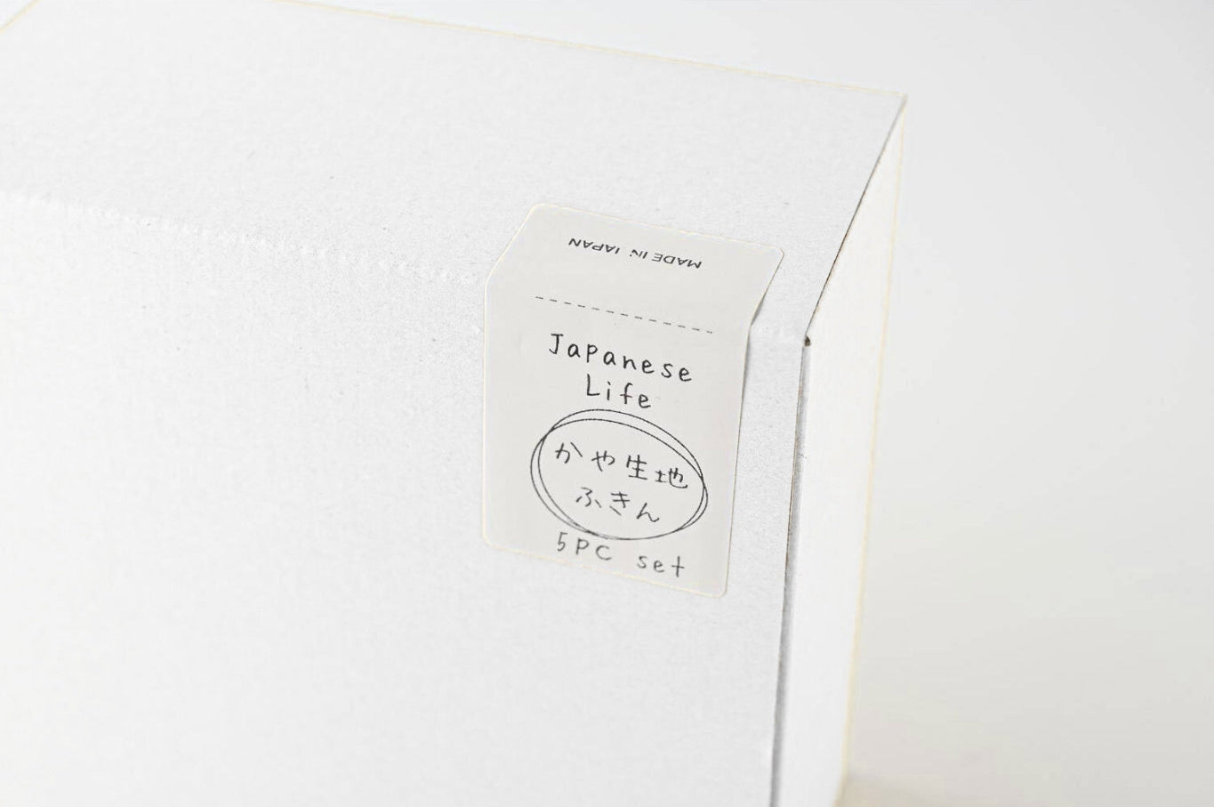 Kaya Dishcloths - Japanese Living Gift Set of 5