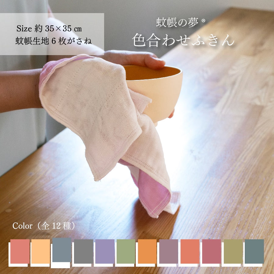 Kinari Reversible Rayon Dishcloths - Sweetcorn