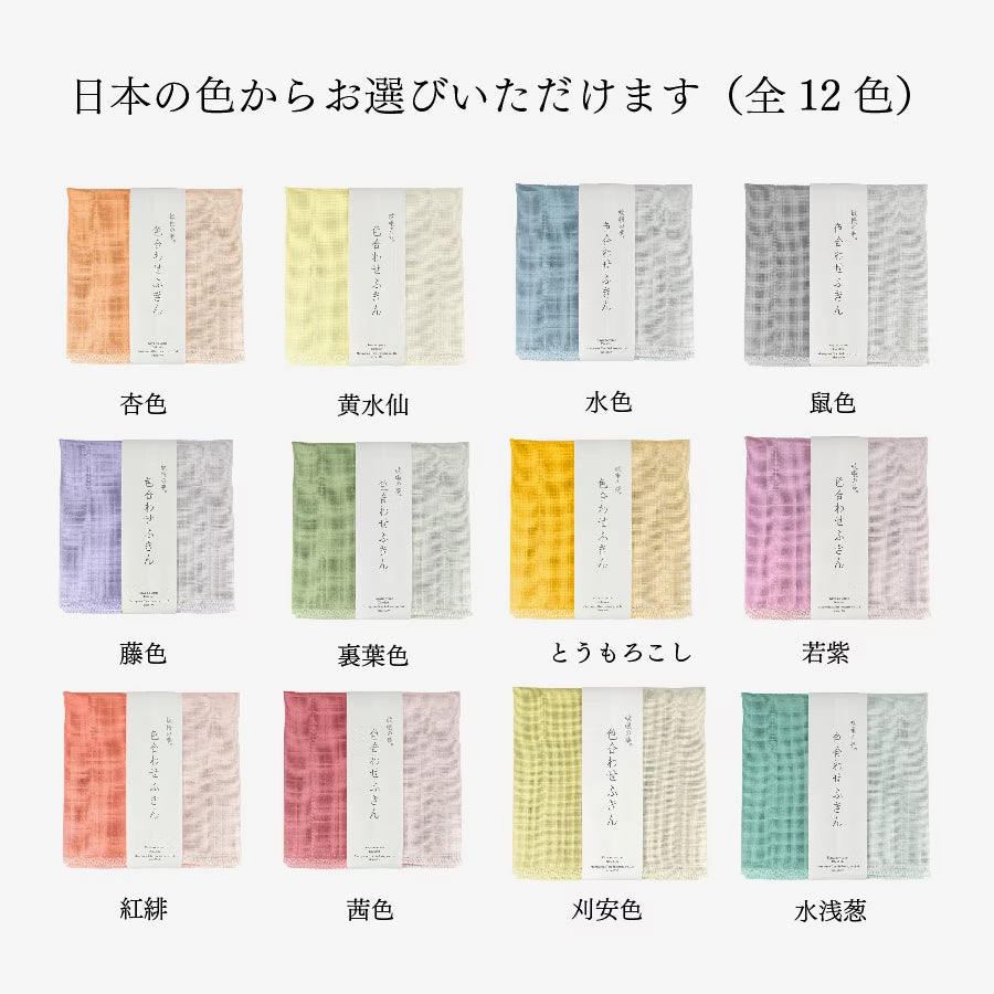 Kinari Reversible Rayon Dishcloths - Sweetcorn