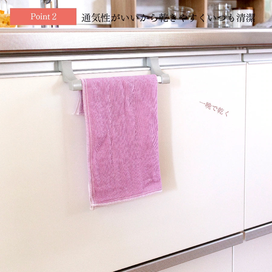 Kinari Reversible Rayon Dishcloths - Sweetcorn