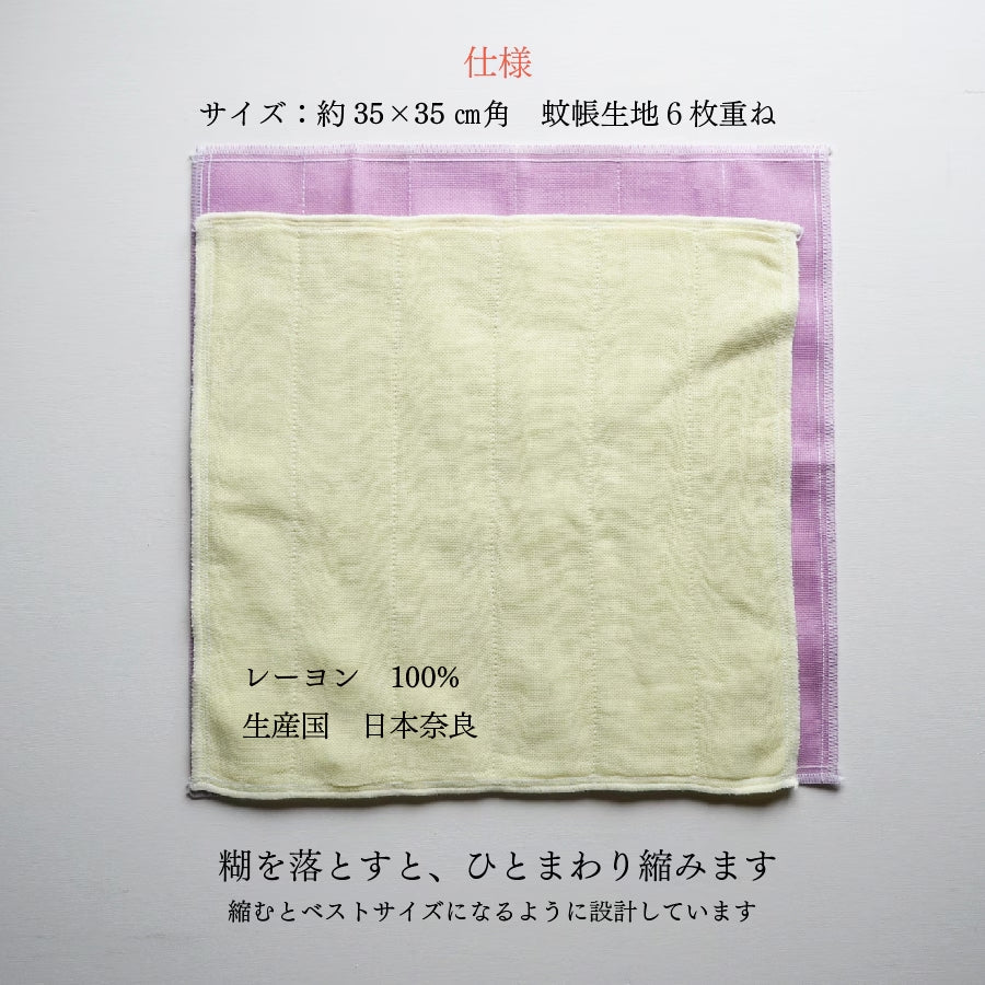 Kinari Reversible Rayon Dishcloths - Sweetcorn