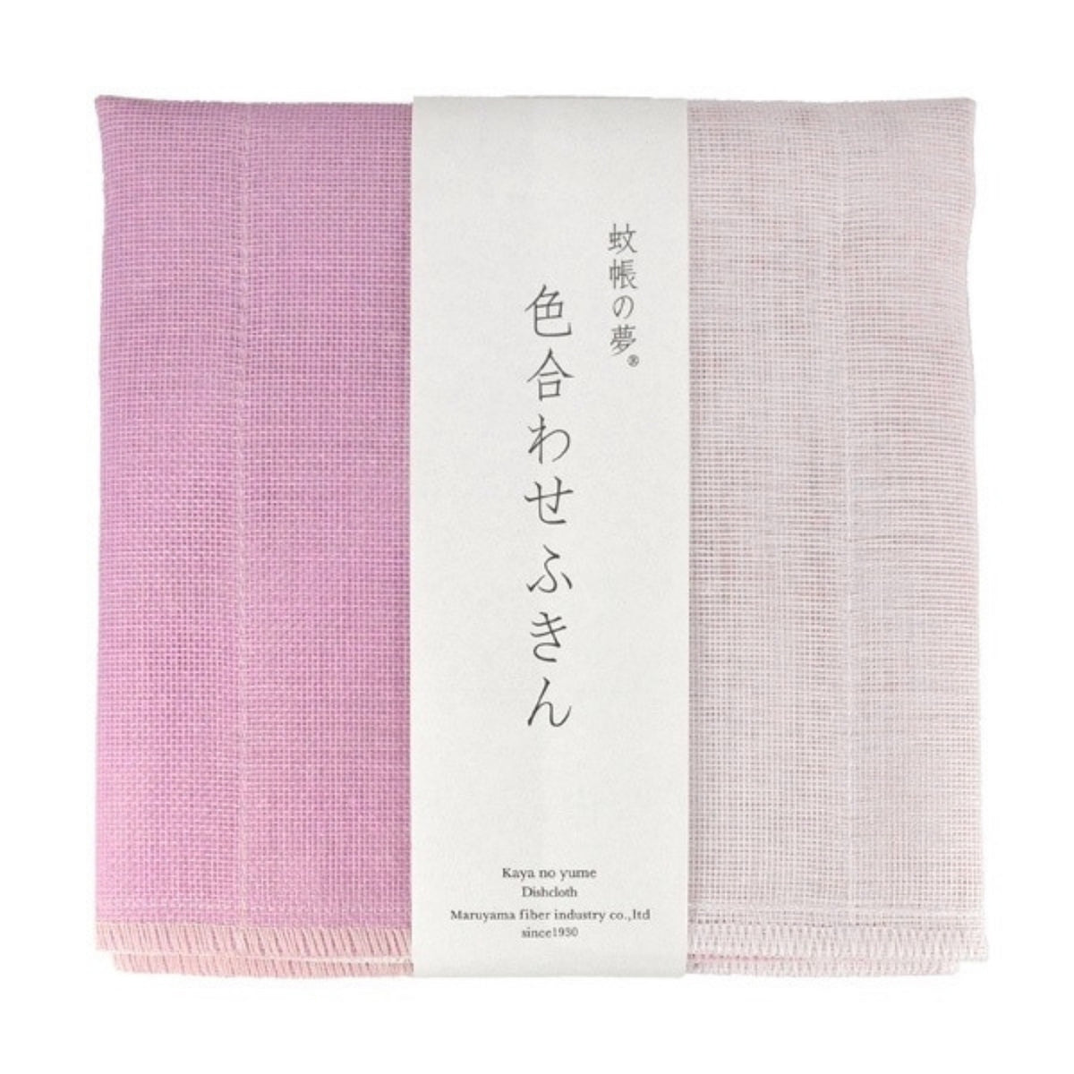 Kinari Reversible Rayon Dishcloths - Soft Purple