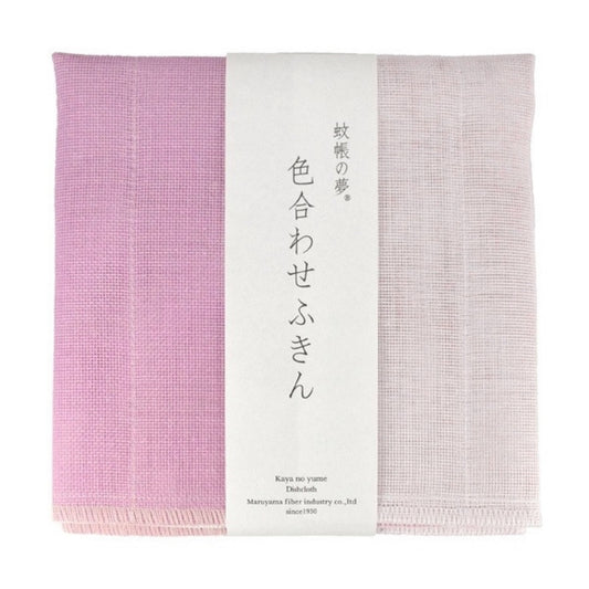 Kinari Reversible Rayon Dishcloths - Soft Purple