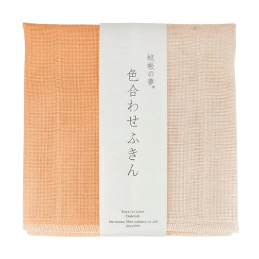 Kinari Reversible Rayon Dishcloths - Sweetcorn
